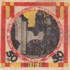 Банкнота 50 пфенігів 1921 року, Нотгельд, Хахенбург (Hachenburg), UNC купити на monitex.com.ua - 1 Банкнота 50 пфенігів 1921 року, Нотгельд, Хахенбург (Hachenburg), UNC