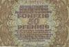 Банкнота 50 пфенігів 1920 року, Нотгельд, Гамбург (Hamburg), UNC купити на monitex.com.ua - 1 Банкнота 50 пфенігів 1920 року, Нотгельд, Гамбург (Hamburg), UNC