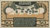 Банкнота 50 пфеннигов 1921 года, Нотгельд, Хусбихольц (Husbyholz), UNC купить на monitex.com.ua - 1 Банкнота 50 пфеннигов 1921 года, Нотгельд, Хусбихольц (Husbyholz), UNC