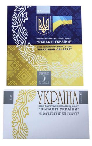 Альбом НБУ під серію ювілейних монет  «області України»  Альбом НБУ під серію ювілейних монет  «області України»