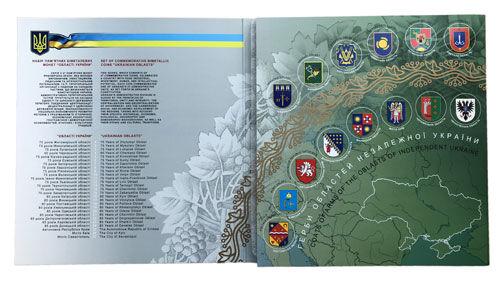 Альбом НБУ під серію ювілейних монет  «області України»  Альбом НБУ під серію ювілейних монет  «області України»
