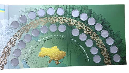 Альбом НБУ під серію ювілейних монет  «області України»  Альбом НБУ під серію ювілейних монет  «області України»