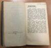 Супутник меломана, 1911 року, Київ купити на monitex.com.ua - 5 Супутник меломана, 1911 року, Київ