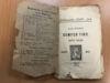Иван Франко, Semper Tiro, Сборник поэзии, 1917 года купить на monitex.com.ua - 3 Иван Франко, Semper Tiro, Сборник поэзии, 1917 года