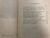 М. Протопопов, критичні статті. Перша тисяча, 1902 року купити на monitex.com.ua - 7 М. Протопопов, критичні статті. Перша тисяча, 1902 року