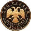 Золота монета 100 рублів 2004 року Північний олень, Росія купити на monitex.com.ua - 1 Золота монета 100 рублів 2004 року Північний олень, Росія