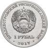 Пам'ятна монета 1 рубль 2017 року, Придністров'я, XXIII Зимові Олімпійські ігри в Пхенчхані 2018 купити на monitex.com.ua - 1 Пам'ятна монета 1 рубль 2017 року, Придністров'я, XXIII Зимові Олімпійські ігри в Пхенчхані 2018