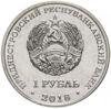 Пам'ятна монета 1 рубль 2018 року, Придністров'я, зелений дятел купить на monitex.com.ua - 1 Пам'ятна монета 1 рубль 2018 року, Придністров'я, зелений дятел