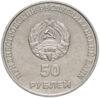 Пам'ятна монета 50 рублів 2000 року, Придністров'я, 10 років утворення ПМР купити на monitex.com.ua - 1 Пам'ятна монета 50 рублів 2000 року, Придністров'я, 10 років утворення ПМР