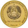 Пам'ятна монета 25 рублів 2017 року, Придністров'я, Фігурне катання купити на monitex.com.ua - 1 Пам'ятна монета 25 рублів 2017 року, Придністров'я, Фігурне катання