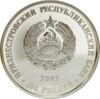 Памятная монета 100 рублей 2002 года, Приднестровье, Суворовская крепость купить на monitex.com.ua - 1 Памятная монета 100 рублей 2002 года, Приднестровье, Суворовская крепость