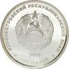 Памятная монета 100 рублей 2006 года, Приднестровье, Футбольный клуб "RVINT" купить на monitex.com.ua - 1 Памятная монета 100 рублей 2006 года, Приднестровье, Футбольный клуб "RVINT"