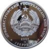 Памятная монета 100 рублей 2007 года, Приднестровье, Сорокская крепость купить на monitex.com.ua - 1 Памятная монета 100 рублей 2007 года, Приднестровье, Сорокская крепость