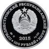 Памятная монета 100 рублей 2015 года, Приднестровье, Никольский собор г. Тирасполь купить на monitex.com.ua - 1 Памятная монета 100 рублей 2015 года, Приднестровье, Никольский собор г. Тирасполь