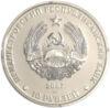 Пам'ятна монета 10 рублів 2007 року, Придністров'я, Гімнастика купити на monitex.com.ua - 1 Пам'ятна монета 10 рублів 2007 року, Придністров'я, Гімнастика