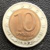 10 рублів 1992 Рік Середньоазіатська кобра купити на monitex.com.ua - 1 10 рублів 1992 Рік Середньоазіатська кобра