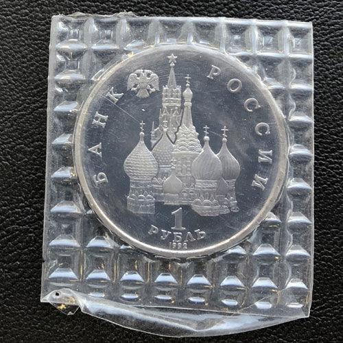 1 рубль 1992 Рік письменник Якуб Колас, до 110-річчя від дня народження 1 рубль 1992 Рік письменник Якуб Колас, до 110-річчя від дня народження