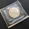 3 рубля 1995 рік звільнення Європи від фашизму. Відень купити на monitex.com.ua - 2 3 рубля 1995 рік звільнення Європи від фашизму. Відень