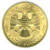 1 рубль 1996 рік 300-річчя російського флоту купити на monitex.com.ua - 1 1 рубль 1996 рік 300-річчя російського флоту