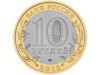 10 рублей 2013 год Республика Северная Осетия-Алания купить на monitex.com.ua - 1 10 рублей 2013 год Республика Северная Осетия-Алания