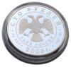 100 рублів 2006 року. ЮНЕСКО. Московський Кремль. ММД купити на monitex.com.ua - 1 100 рублів 2006 року. ЮНЕСКО. Московський Кремль. ММД