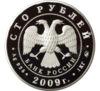 100 рублей 2009 года. К 400-летию добровольного вхождения калмыцкого народа в состав России. ММД купить на monitex.com.ua - 1 100 рублей 2009 года. К 400-летию добровольного вхождения калмыцкого народа в состав России. ММД
