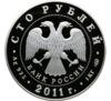 100 рублей 2011 года. Сохраним наш мир. Переднеазиатский леопард. ММД купить на monitex.com.ua - 1 100 рублей 2011 года. Сохраним наш мир. Переднеазиатский леопард. ММД