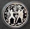 3 рубля 1996 року. Лускунчик. Поєдинок. ЛМД купити на monitex.com.ua - 1 3 рубля 1996 року. Лускунчик. Поєдинок. ЛМД