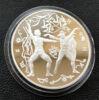 3 рубля 1996 року. Лускунчик. Поєдинок. ЛМД купити на monitex.com.ua - 2 3 рубля 1996 року. Лускунчик. Поєдинок. ЛМД