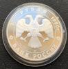 3 рубля 1996 года. Дворцовая площадь. Санкт-Петербург. ЛМД купить на monitex.com.ua - 4 3 рубля 1996 года. Дворцовая площадь. Санкт-Петербург. ЛМД