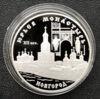 3 рубля 1999 года. Юрьев монастырь. Новгород. СПМД купить на monitex.com.ua - 1 3 рубля 1999 года. Юрьев монастырь. Новгород. СПМД