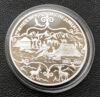 3 рубля 1999 года. 2-я Тибетская экспедиция. СПМД купить на monitex.com.ua - 2 3 рубля 1999 года. 2-я Тибетская экспедиция. СПМД
