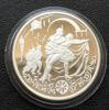 3 рубля 1999 року. Російський балет. Раймонда. Викрадення. ММД купити на monitex.com.ua - 2 3 рубля 1999 року. Російський балет. Раймонда. Викрадення. ММД