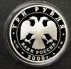 3 рубля 2000 року. Нижегородський кремль. ММД купити на monitex.com.ua - 3 3 рубля 2000 року. Нижегородський кремль. ММД