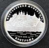 3 рубля 2003 року. Іпатіївський монастир. Кострома. ММД купити на monitex.com.ua - 1 3 рубля 2003 року. Іпатіївський монастир. Кострома. ММД