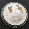 3 рубля 2005 года. 60-я годовщина Победы в Великой Отечественной войне 1941-1945 гг. ММД купить на monitex.com.ua - 2 3 рубля 2005 года. 60-я годовщина Победы в Великой Отечественной войне 1941-1945 гг. ММД