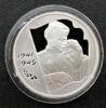 3 рубля 2005 года. 60-я годовщина Победы в Великой Отечественной войне 1941-1945 гг. ММД купить на monitex.com.ua - 1 3 рубля 2005 года. 60-я годовщина Победы в Великой Отечественной войне 1941-1945 гг. ММД