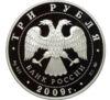 3 рубля 2009 року. 50-річчя початку дослідження Місяця космічними апаратами. СПМД купити на monitex.com.ua - 1 3 рубля 2009 року. 50-річчя початку дослідження Місяця космічними апаратами. СПМД