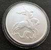 3 рубля 2010 року. Георгій Побідоносець. СПМД купити на monitex.com.ua - 2 3 рубля 2010 року. Георгій Побідоносець. СПМД