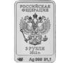3 рубля 2012 года. Сочи 2014. Белый Mишка. Серебро 999. 35х23 мм. ММД купить на monitex.com.ua - 1 3 рубля 2012 года. Сочи 2014. Белый Mишка. Серебро 999. 35х23 мм. ММД