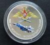 3 рубля 2012 года. 100 лет Военно-воздушным силам. СПМД купить на monitex.com.ua - 2 3 рубля 2012 года. 100 лет Военно-воздушным силам. СПМД