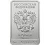 3 рубля 2013 года. XXII Олимпийские зимние игры 2014 Сочи. Зайка 35х23 мм. СПМД купить на monitex.com.ua - 1 3 рубля 2013 года. XXII Олимпийские зимние игры 2014 Сочи. Зайка 35х23 мм. СПМД