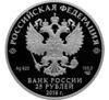 25 рублів 2016 року. Творіння Етьєна Моріса Фальконе. СПМД купити на monitex.com.ua - 1 25 рублів 2016 року. Творіння Етьєна Моріса Фальконе. СПМД