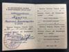 Комплект на подполковника за 20 лет безупречной службы и Ветеран вооруженных сил СССР купить на monitex.com.ua - 1 Комплект на подполковника за 20 лет безупречной службы и Ветеран вооруженных сил СССР