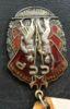 Орден Знак почета (плоский тип) № 1006.. купить на monitex.com.ua - 5 Орден Знак почета (плоский тип) № 1006..