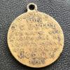 Медаль «в пам'ять 200-річчя Полтавської битви 1709-1909 року» купить на monitex.com.ua - 1 Медаль «в пам'ять 200-річчя Полтавської битви 1709-1909 року»