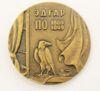 Настільна медаль "Едгар По 1809-1849" купити на monitex.com.ua - 1 Настільна медаль "Едгар По 1809-1849"
