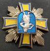 Нагрудний знак «Козачий хрест» Тип 2. Україна купити на monitex.com.ua - 1 Нагрудний знак «Козачий хрест» Тип 2. Україна