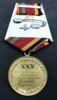 Медаль 30 лет победы в ВОВ 1941-1945 «Участнику трудового фронта» купить на monitex.com.ua - 2 Медаль 30 лет победы в ВОВ 1941-1945 «Участнику трудового фронта»