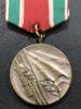 Медаль «Вітчизняна війна 1944-1945 роки» Болгарія купити на monitex.com.ua - 1 Медаль «Вітчизняна війна 1944-1945 роки» Болгарія